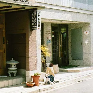 Рёкан Ikawa **