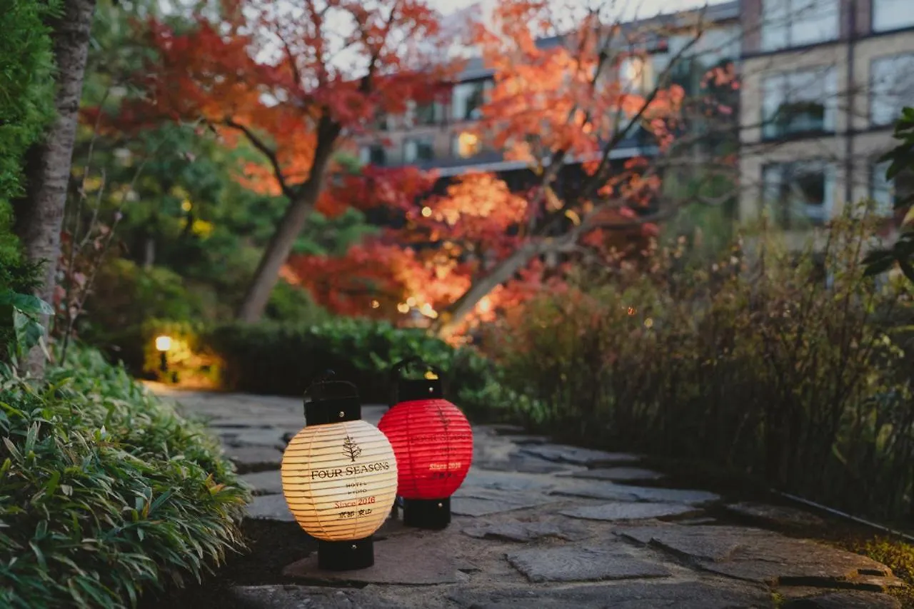 Four Seasons Hotel Kyoto